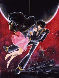 Macross: Do You Remember Love?