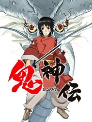 Poster of Legend of the Millennium Dragon