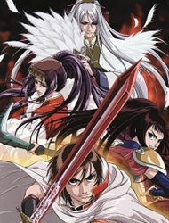 Koutetsu Sangokushi poster