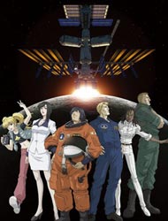 <em>Moonlight</em> <em>Mile</em>: 1st Season - Lift Off poster