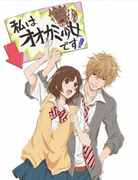 Poster of Ookami Shoujo to Kuroouji - OVA