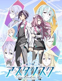 The Asterisk War: The Academy City on the Water poster