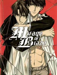 Poster of Mirage of Blaze (2004) (Dub)