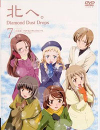 Kita e.: Diamond Dust Drops (Sub)