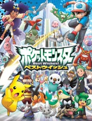 Pokémon: Black & White (Dub) poster