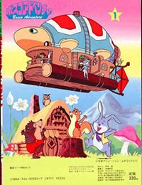 Bosco Adventure poster