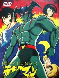 Devilman poster