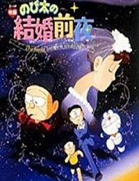 Poster of Doraemon: Nobita no Kekkon Zenya