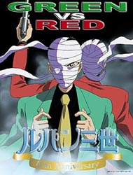 Poster of Lupin III: Green vs. Red - OVA