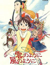 Poster of Kumo no You ni Kaze no You ni