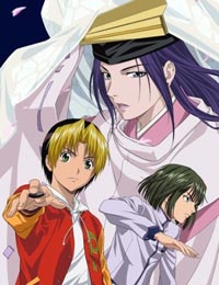 Poster of Hikaru no Go Special