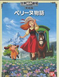Poster of Sekai Meisaku Gekijou