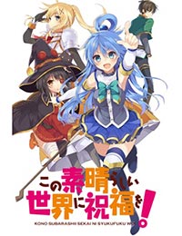 KONOSUBA -God's blessing on this wonderful world!