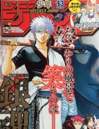 Poster of Gintama Season 5