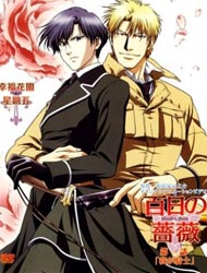 Hyakujitsu no Bara