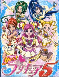 Poster of Yes! Pretty Cure 5