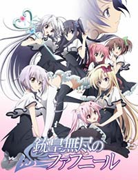 Poster of Unlimited Fafnir