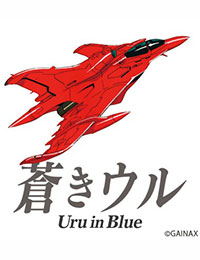 Blue Uru Pilot poster
