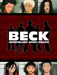 Beck (Dub) Poster