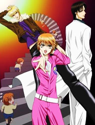 Skip Beat! poster