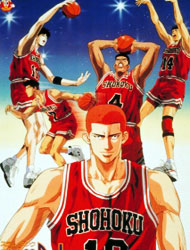 Slam Dunk poster