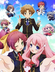 Poster of Baka and Test - Summon the Beasts