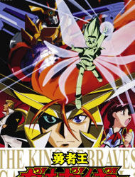King of Braves GaoGaiGar poster