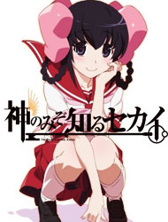 Poster of Kaminomi: Tenri-hen