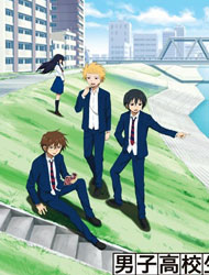 Poster of Daily Lives of High School Boys