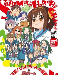 Poster of The Melancholy of Haruhi-chan Suzumiya