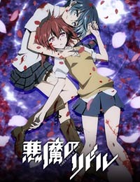 Akuma no Riddle: Shousha wa Dare? Nukiuchi Test Poster