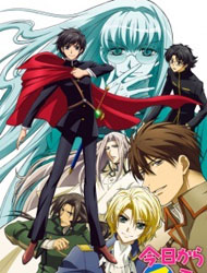 Kyo Kara Maoh! Season 3