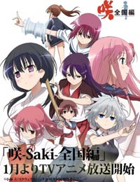 Poster of Saki: The Nationals