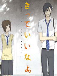 Say I Love You. (Dub) poster