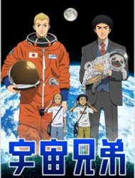 Space Brothers poster
