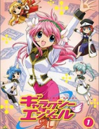 Poster of Galaxy Angel A (Dub)