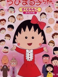 Little Miss Maruko poster