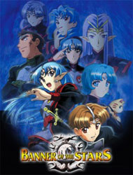 Banner of the Stars (Dub) poster