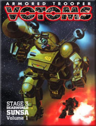 Poster of Armored Trooper Votoms