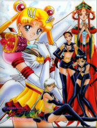 Poster of Sailor Moon Sailor Stars