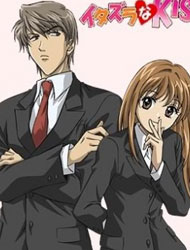 Itazura na Kiss