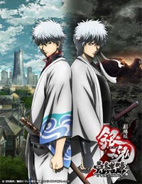 Gintama: The Final Chapter - Be Forever Yorozuya poster