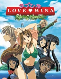 Poster of Love Hina Spring Special