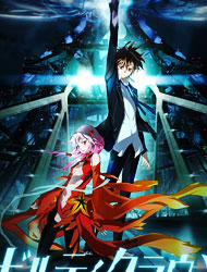 Guilty Crown