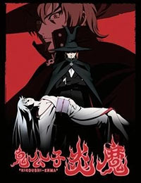 Poster of Demon Prince Enma