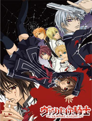 Vampire Kishi poster