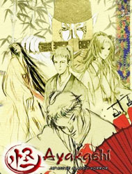 Ayakashi - Samurai Horror Tales poster