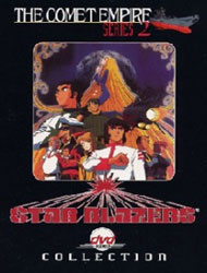 Poster of Star Blazers: The Comet Empire