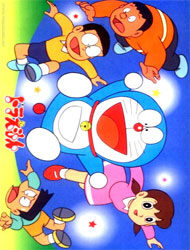 Doraemon (1979)