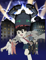 Poster of Tetsujin 28